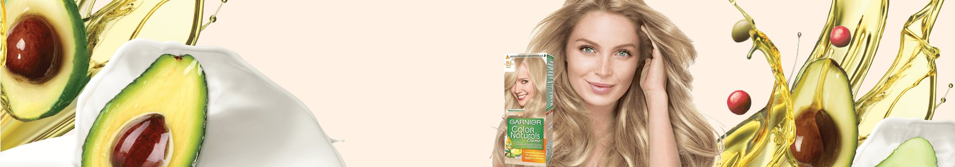 באנר קולור נטורלס