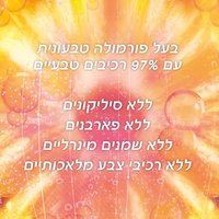 fructis pineapple conditioner gallery img 02