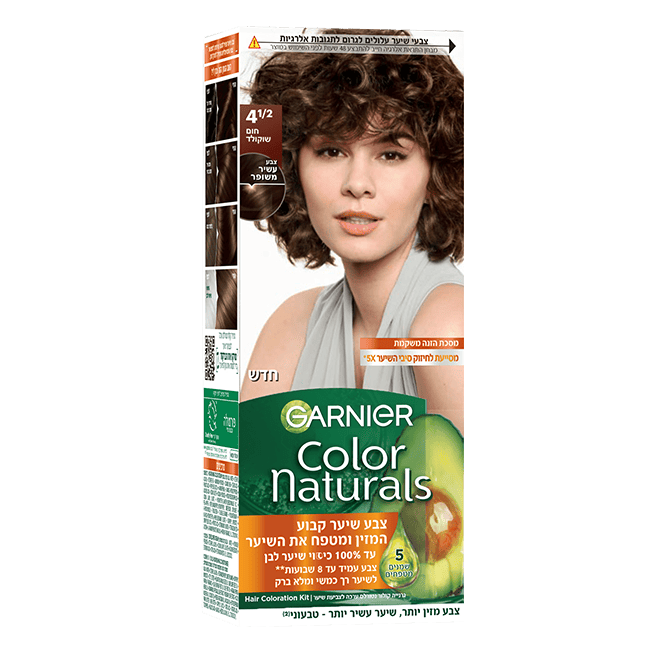Color Naturals 4 5 pdp img