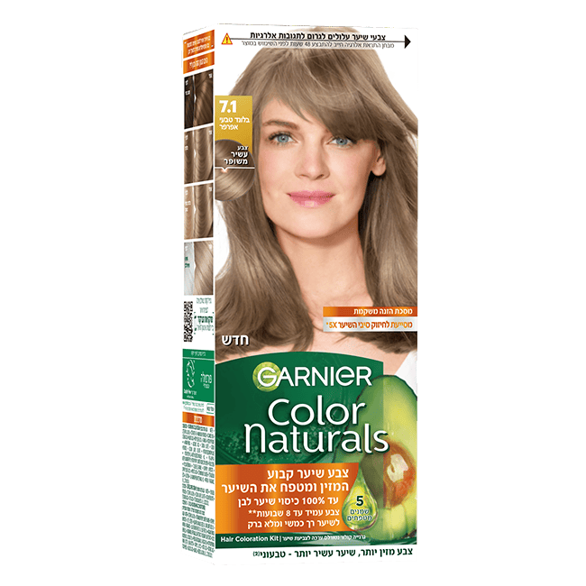 Color Naturals 7 1 pdp img