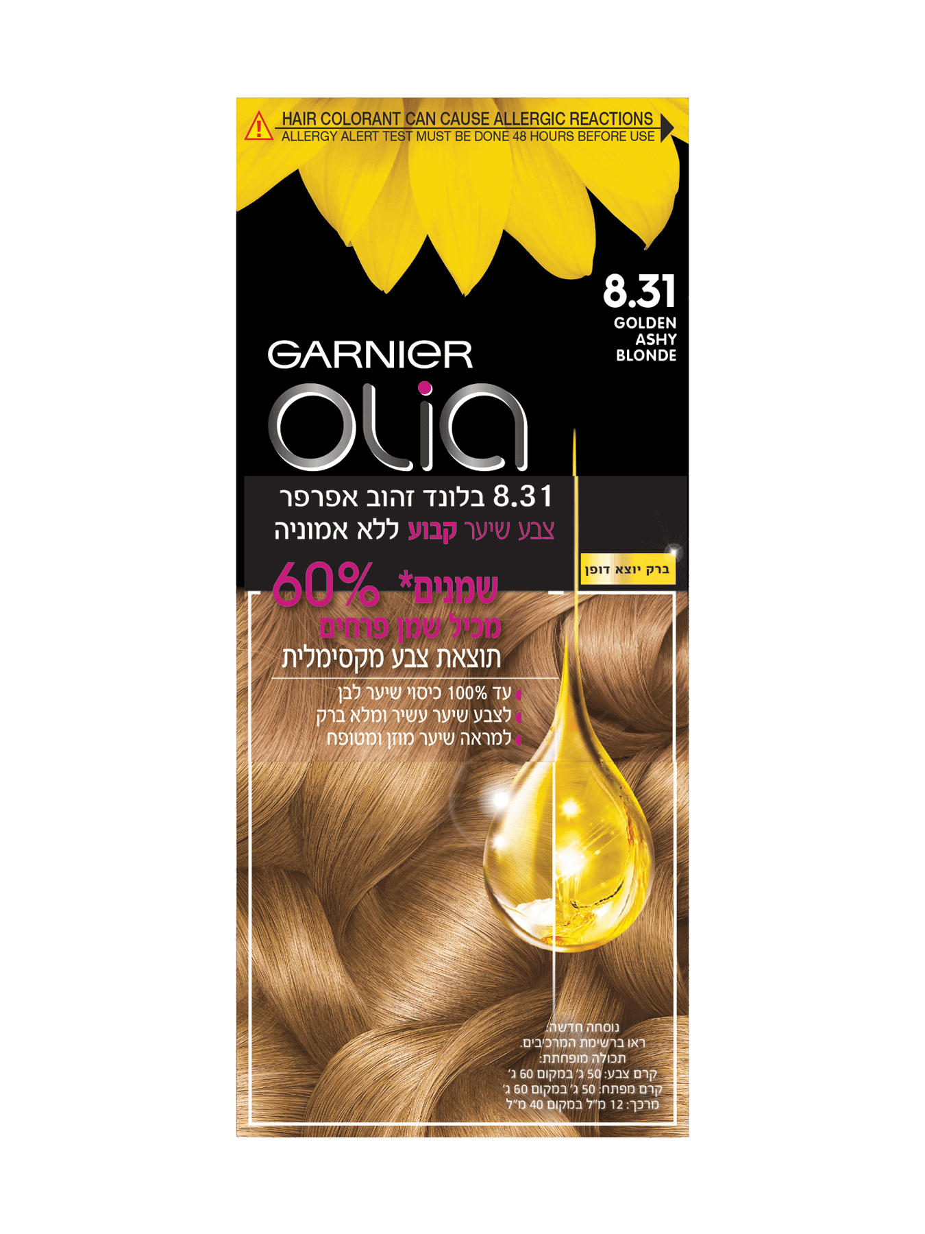 צבע לשיער - אוליה מיני קיט 8.31 בלונד זהוב אפרפר