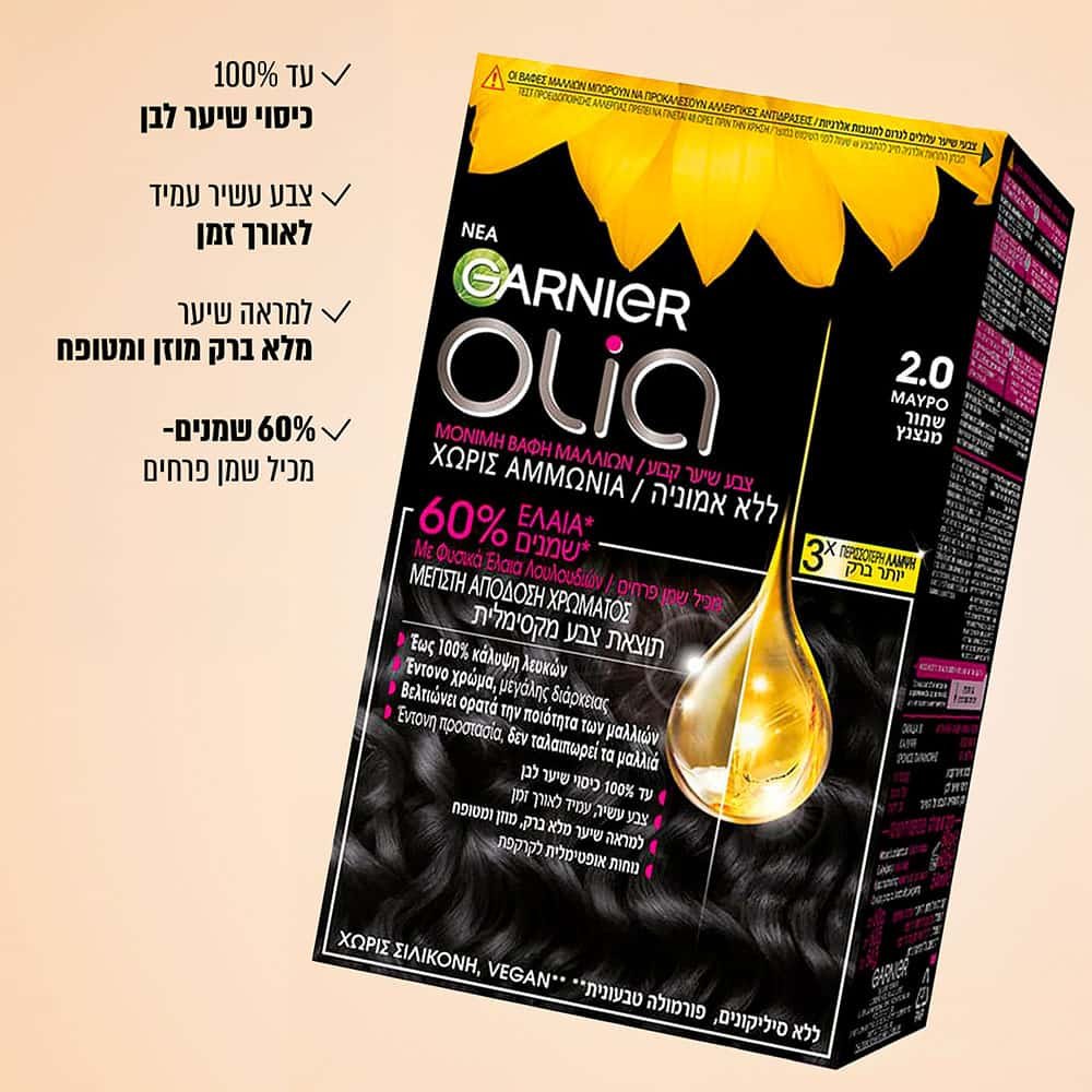 olia color 2 0 pdp gallery img01