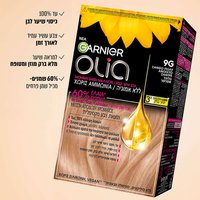 עד 100 אחוז כיסוי שיער לבן. צבע עשיר עמיד לאורך זמן. למראה שיער מלא ברק מוזן ומטופח. 60 אחוז שמנים, מכיל שמן פרחים.