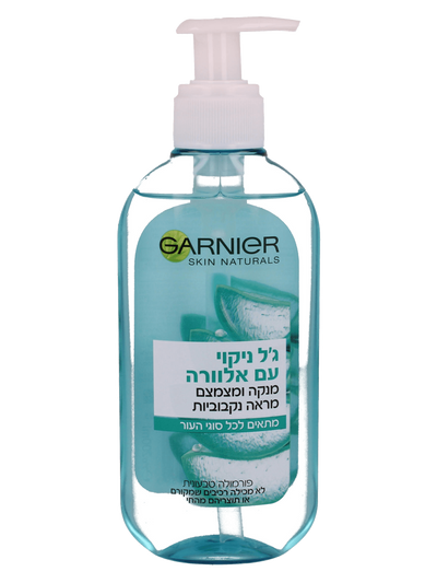 ג'ל ניקוי אלוורה