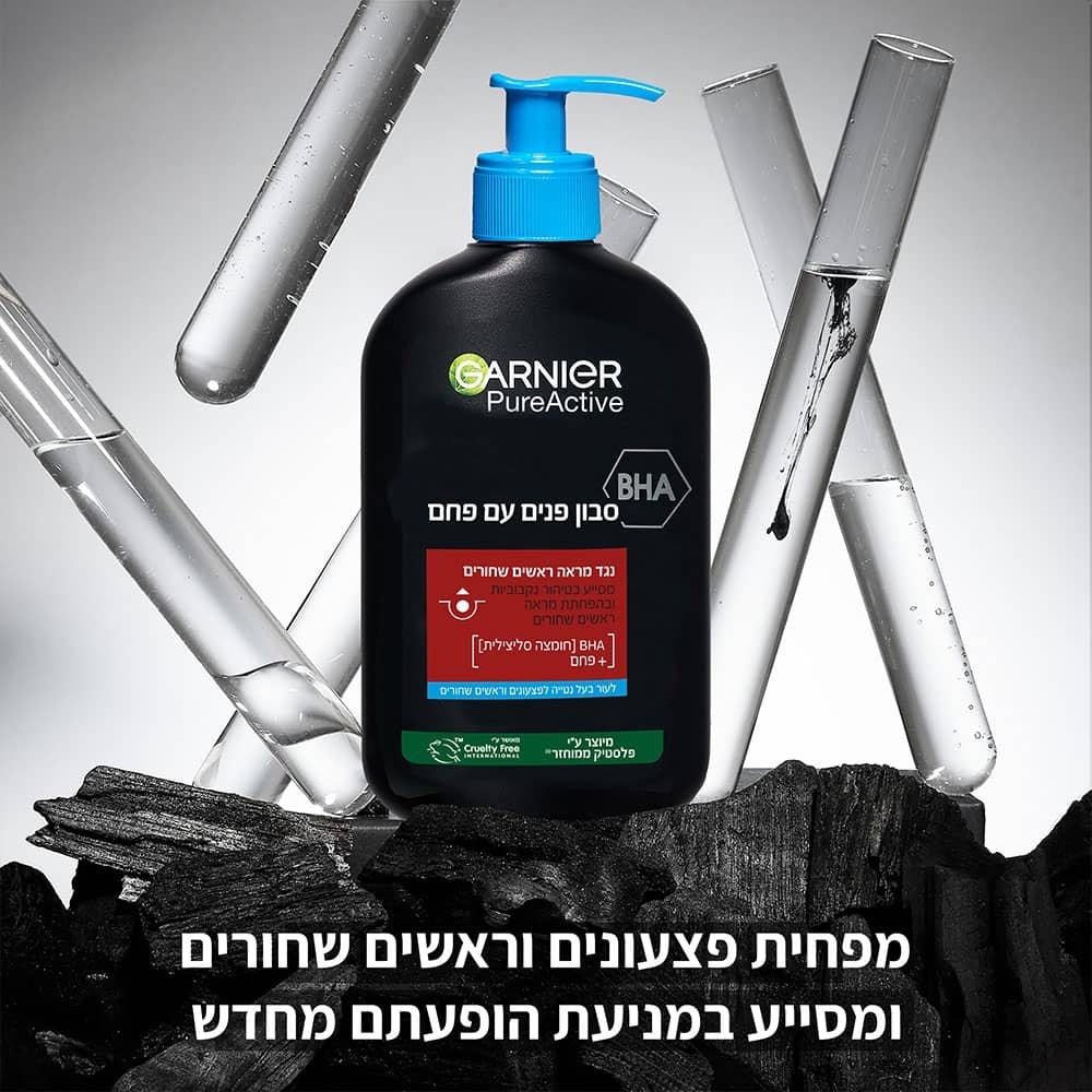 antiblackhead charcoal cleanser gallery img 02