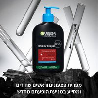 מפחית פצעונים וראשים שחורים ומסייע במניעת הופעתם מחדש.