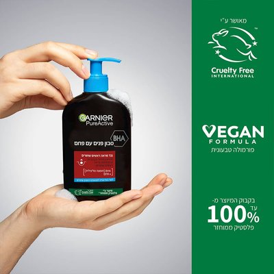 פורמולה טבעונית, מאושר על ידי ארגון Cruelty Free, בקבוק המיוצר עד 100 אחוז פלסטיק ממוחזר.