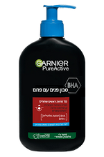 סבון ניקוי פנים עם פחם