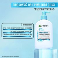 מעניק לחות ומשיב נפח למראה העור. פורמולה ללא סולפטים. תוצאות מוכחות. 100 אחוז מסכימים שהעור נקי משאריות לכלוך, שמן ומזהמים אחרים. 98 אחוז מסכימים שהעור מרגיש מוזן ומחודש יותר. 96 אחוז מסכימים שמרקם העור נראה חלק יותר ובעל תחושת לחות. מבחן הערכת צרכנים, 60 נשים.