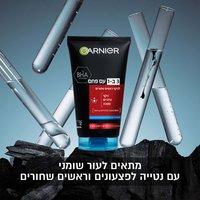 מתאים לעור שומני עם נטיה לפצעונים וראשים שחורים.