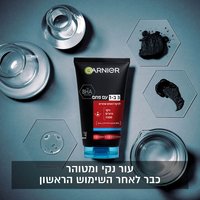 עור נקי ומטוהר כבר לאחר השימוש הראשון