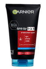 ניקוי פנים פיור אקטיב פחם 3 ב-1