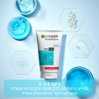 ניקוי 3 ב-1 מסייע בהפחתת ברק שומני ונקבוביות פעורות ומעניק לעור מראה מאט ואחיד.