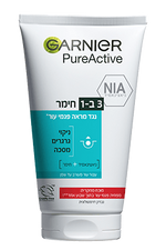 ניקוי פנים פיור אקטיב חימר 3 ב-1