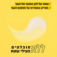 vitamin c cream cleanser pdp gallery img01