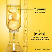 vitamin c cream cleanser pdp gallery img02