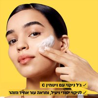 vitamin c cream cleanser pdp gallery img03