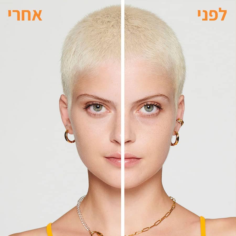 דוגמנית מציגה מראה עיניים לפני ואחרי שימוש בקרם עיניים ויטמין סי