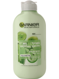 בוטניקל חלב פנים ענבים