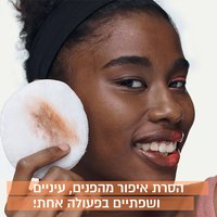 micellar peeling water gallery img 01