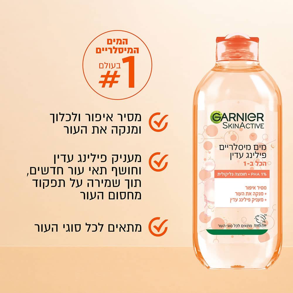 micellar peeling water gallery img 03