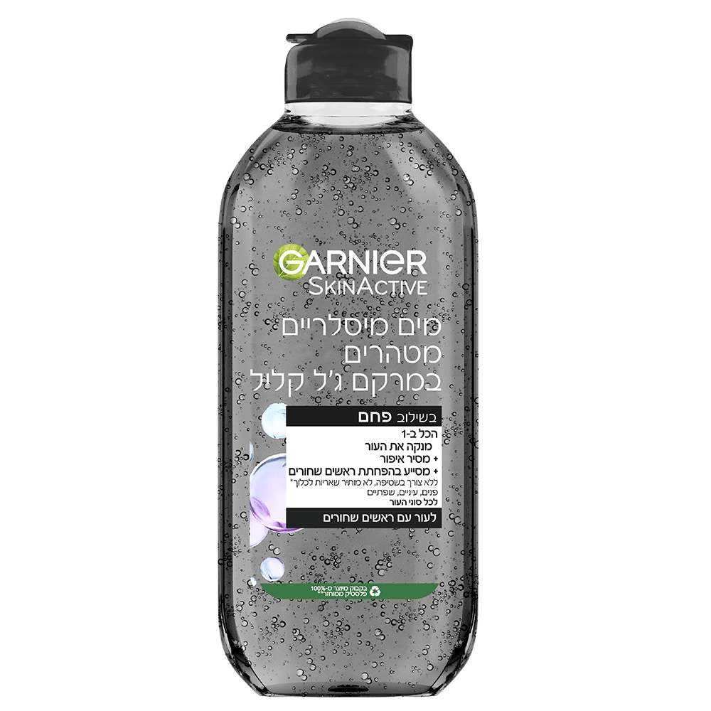 charcoal micellar water pdp img