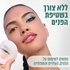 ללא צורך בשטיפת הפנים. מתאים לשימוש על הפנים, העיניים והשפתיים.