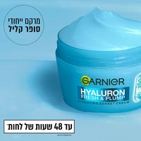 מרקם ייחודי סופר קליל עד 48 שעות של לחות. מבחן אינסטרומנטלי על 24 נשים.