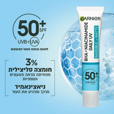 SPF50 להגנה גבוה מאוד מקרני UVA ו-UVB. 3 אחוז חומצה סליצילית מפחיתה מראה פצעונים ושומניות. ניאצינאמיד מרכך ומרגיע את העור.