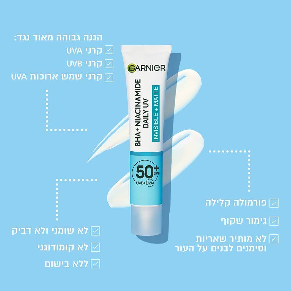 niacinamide uv mattifying fluid gallery img04