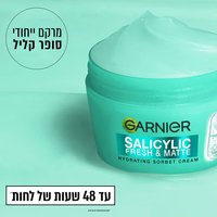 מרקם ייחודי סופר קליל. עד 48 שעות של לחות. מבחן אינסטרומנטלי על 24 נשים.