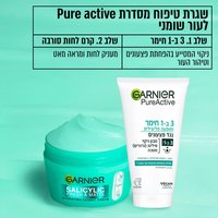 שגרת טיפוח מסדרת Pure Active לעור שומני. שלב 1, 3 ב-1 חימר, ניקוי המסייע בהפחתת פצעונים וטיהור העור. שלב 2, קרם לחות סורבה, מעניק לחות ומראה מאט.