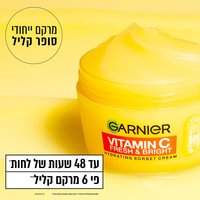 מרקם ייחודי סופר קליל. עד 48 שעות של לחות, מבחן אינסטרומנטלי על 24 נשים. פי 6 מרקם קליל. הערכה חושית לעומת קרם סרום ויטמין C.