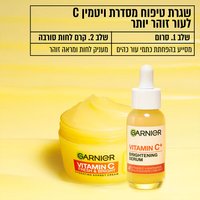 שגרת טיפוח ויטמין C לעור זוהר יותר. שלב 1 סרום, מסייע בהחתת כתמי עור כהים. שלב 2, קרם לחות סורבה, מעניק לחות ומראה זוהר.