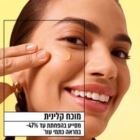 מוכח קלינית. מסייע בהפחתת עד מינוס 47 אחוז במראה כתמי עור. עצימות צבע הכתם, מבחן קליני, 51 מתנדבים.