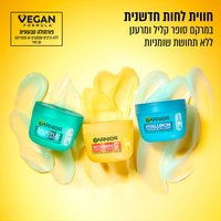 חוויית לחות חדשנית במרקם סופר קליל ומרענן ללא תחושת שומניות. סדרת קרם לחות סורבה. פורמולה טבעונית ללא רכיבים שמקורם או תוצריהם מן החי.