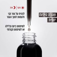 שגרת טיפוח יומית. בוקר וערב. להניח על עור נקי ולעסות לתוך העור. לשימוש ביום ובלילה או לשימוש נקודתי.