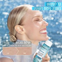 קל לשימוש בשגרת טיפוח פשוטה. יעילות מוכחת, באופן מיידי העור מרגיש מלא ועם 75 אחוז יותר לחות.