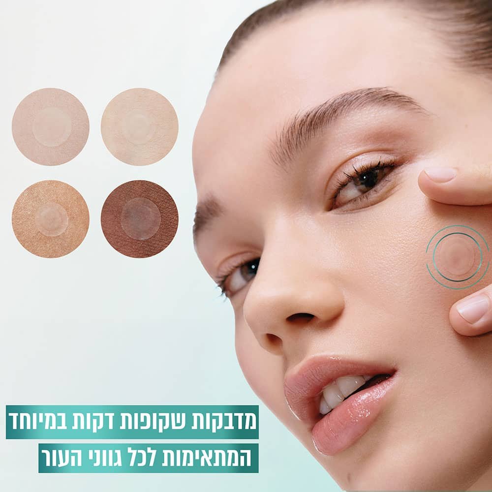 מדבקות שקופות דקות במיוחד המתאימות לכל גווני העור.