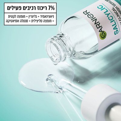 7 אחוז רכיבים פעילים. ניאצינאמיד, גליצרין, חומצה לקטית, חומצה סליצילית וסנטלה אסיאטיקה.