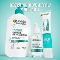 שגרת הטיפוח המושלמת לעור שומני, סבון פנים עם חומצה סליצילית, סרום חומצה סליצילית ותחליב לחות ניאצינמיד SPF50.