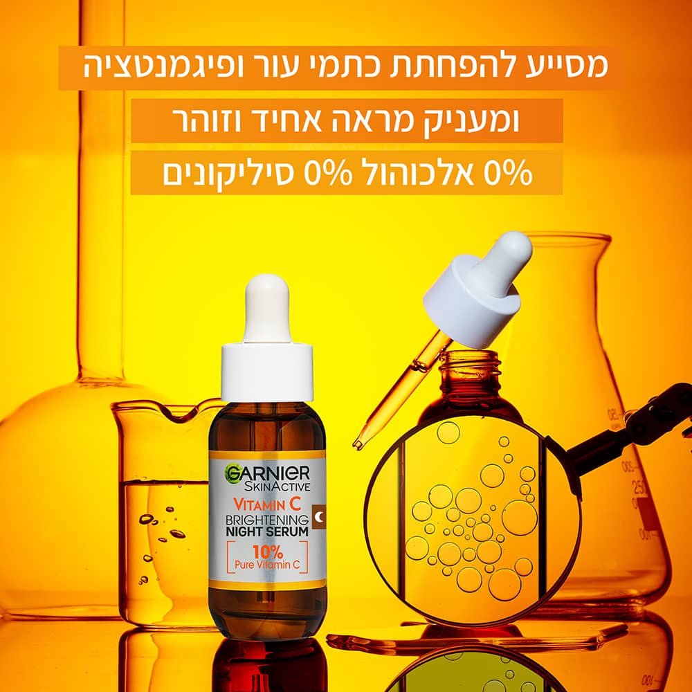 מסייע להפחתת כתמי עור ופיגמנטציה ומעניק מראה אחיד וזוהר. 0% אלכוהול 0% סיליקונים