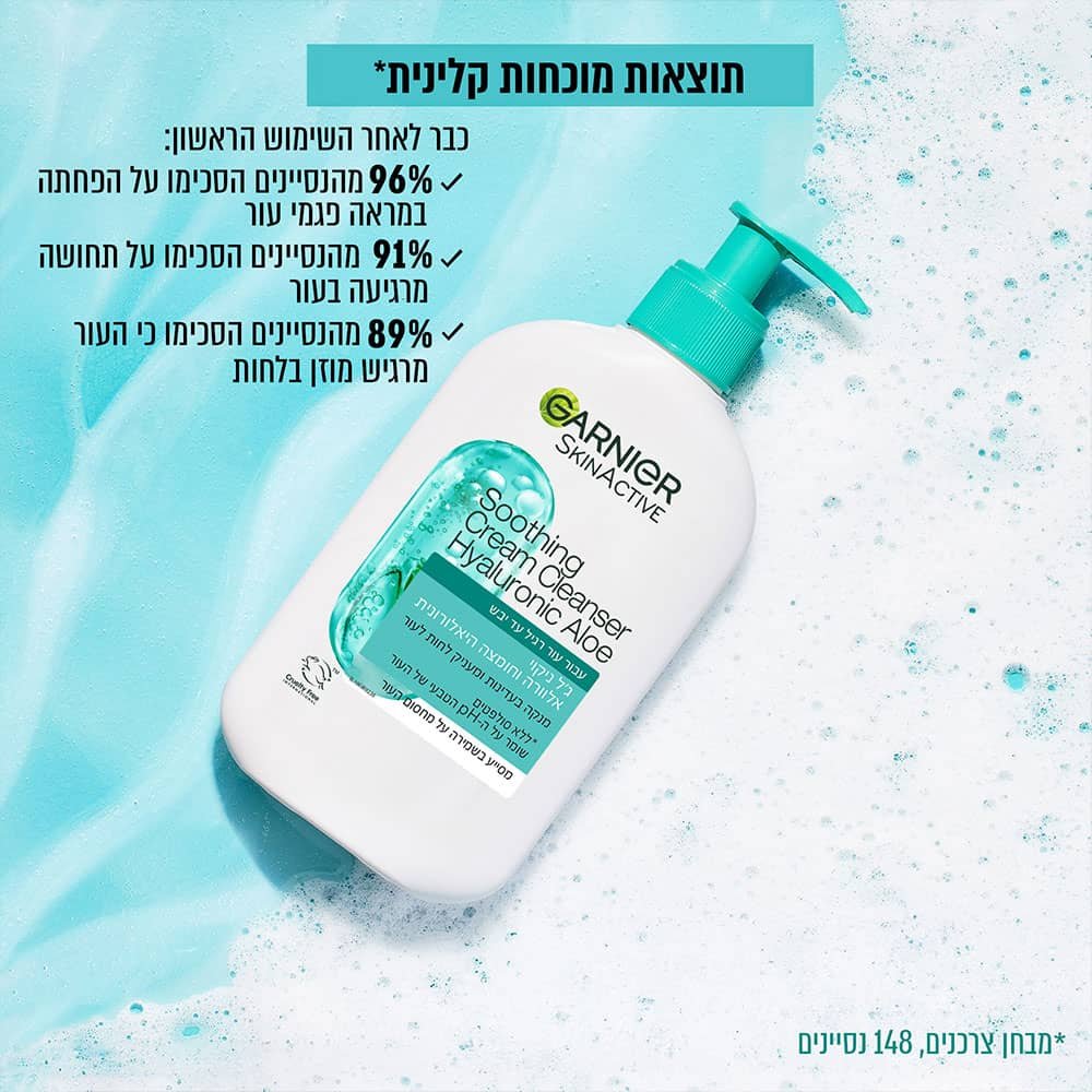 aloevera gel cleanser pdp gallery img04
