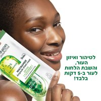 לטיהור ואיזון העור, והשבת הלח7ות לעור ב-5 דקות בלבד