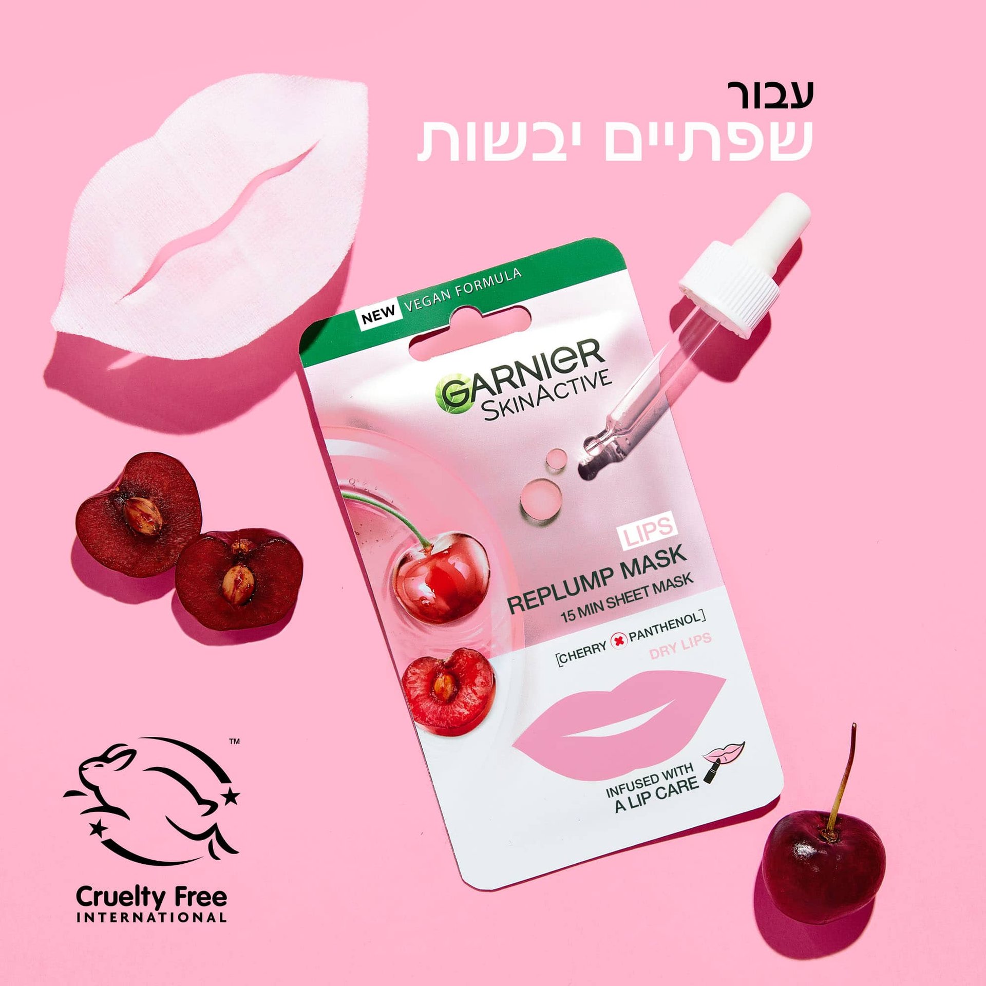 Lip Tissue Mask cherry 2