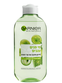 בוטניקל מי פנים ענבים