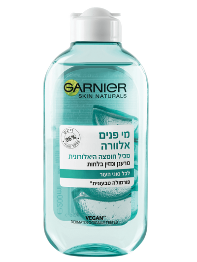 מי פנים אלוורה לכל סוגי העור