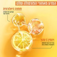 המדע מאחורי הפורמולה שלנו. חומצה היאלורונית, מעניקה נפח ומשיבה חיוניות לעור. ויטמין C טהור, בעל ריכוז גבוה להפחתת פיגמנטציה וכתמים כהים.