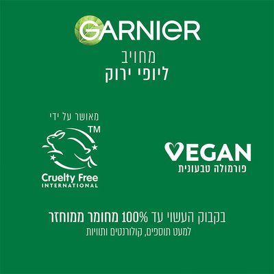 גרנייה מחויב ליופי ירוק. Vegan פורמולה טבעונית. מאושר על ידי Cruelty Free. הבקבוק עשוי עד 100 אחוז מחומר ממוחזר, למעט תוספים, קולורנטים ותוויות.