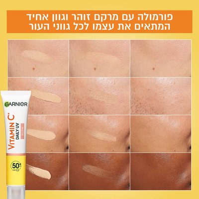 פורמולה עם מרקם זוהר וגוון אחיד המתאים את עצמו לכל גווני העור.